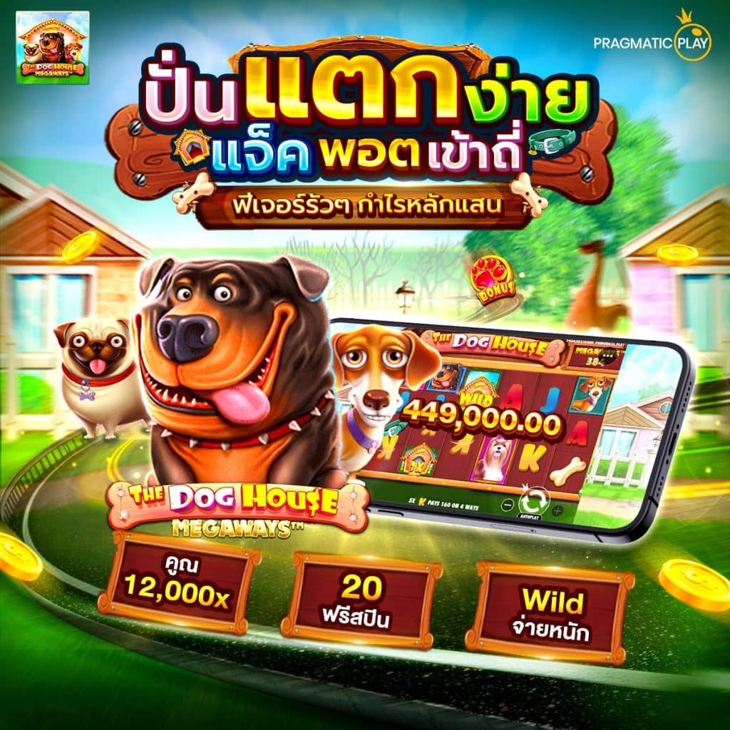สล็อตomg333