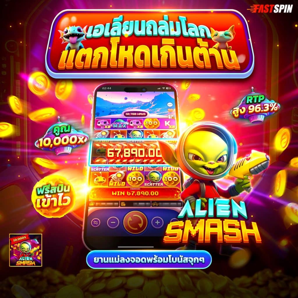สล็อต1688